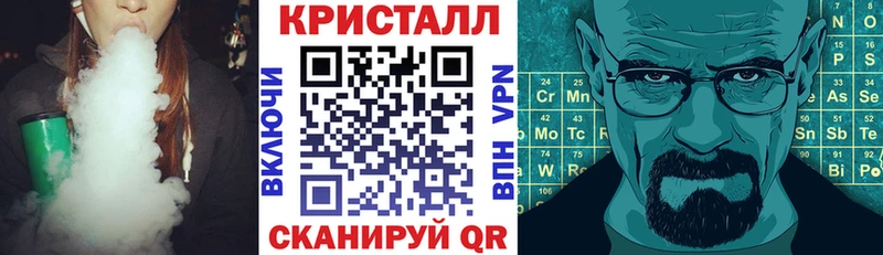 Амфетамин VHQ  мориарти формула  Сосновый Бор 