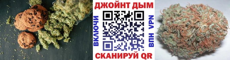 наркотики  Сосновый Бор  Печенье с ТГК конопля 