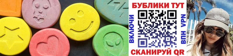 ЭКСТАЗИ диски Сосновый Бор