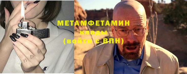 ALPHA-PVP Алзамай