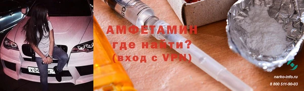ALPHA-PVP Алзамай
