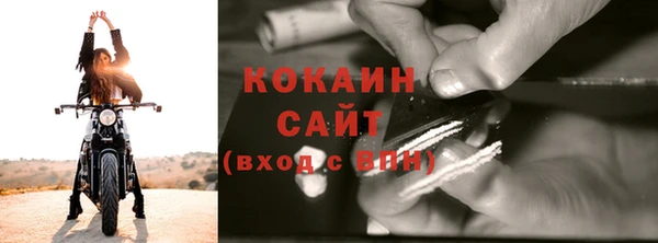 кокаин перу Алексин