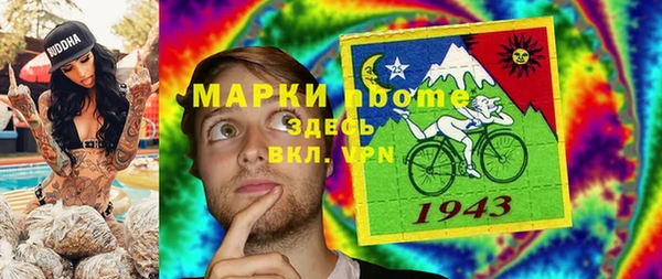 наркотики Алексеевка