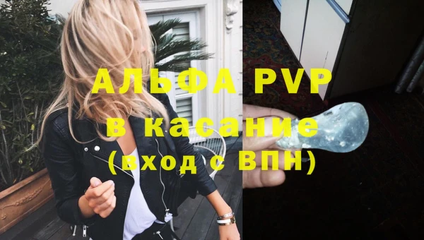 ALPHA-PVP Алзамай