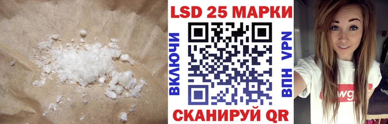 LSD-25 экстази ecstasy купить цена Сосновый Бор