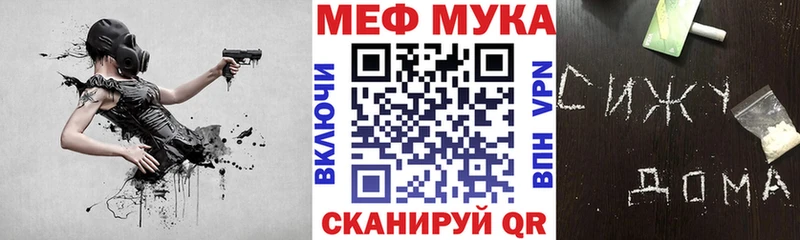 где найти наркотики  Сосновый Бор  Мефедрон 4 MMC 