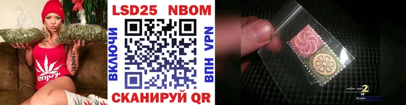 Марки 25I-NBOMe 1500мкг  купить  сайты  kraken tor  Сосновый Бор 